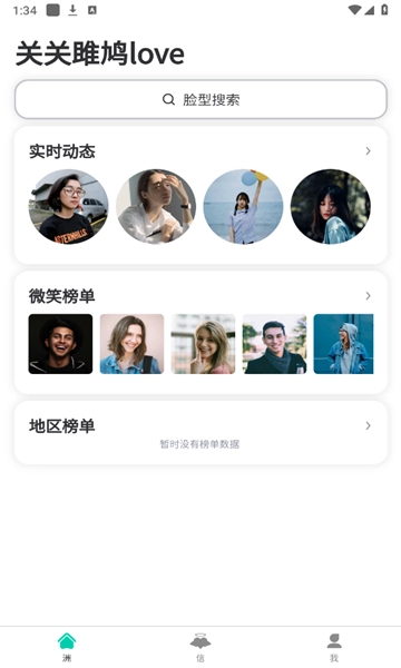 关关雎鸠love正版图2