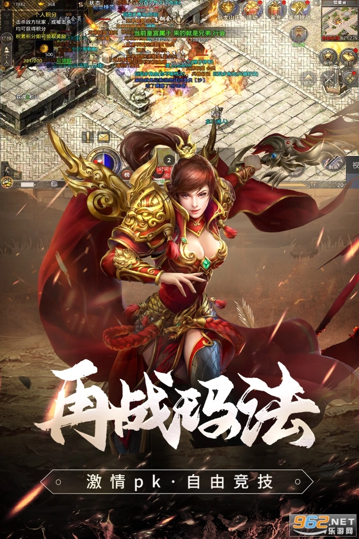 原始传奇6复古冯小刚