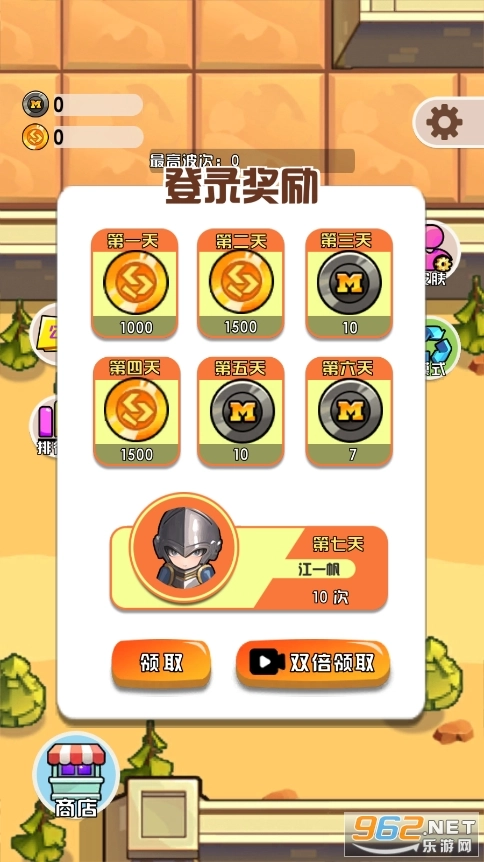 内卷求生游戏图5