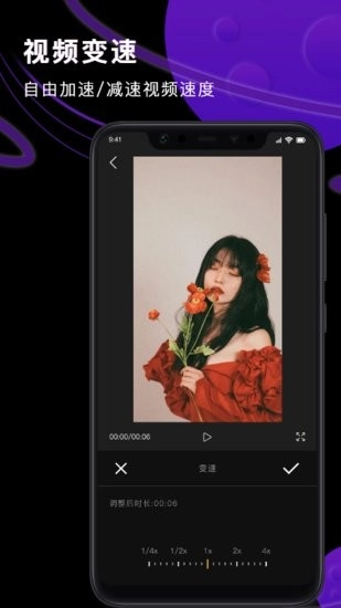 Vlog视频制作器手机版图2