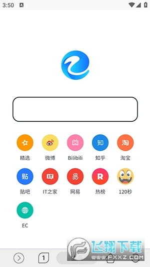 EC浏览器官方最新版图1
