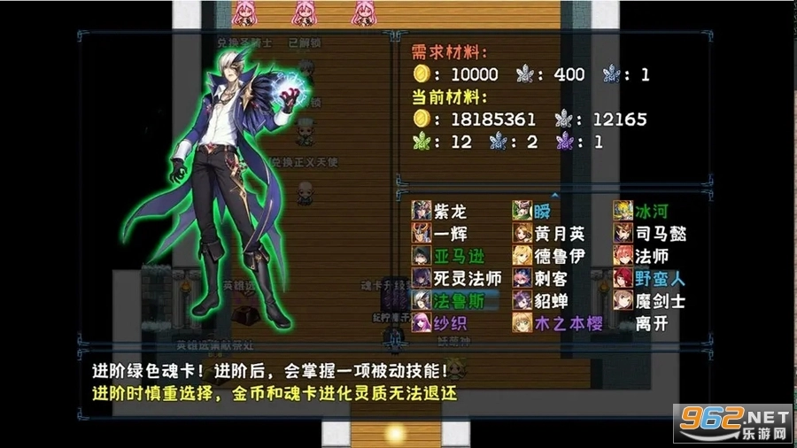 次元旅人归来最新版图5