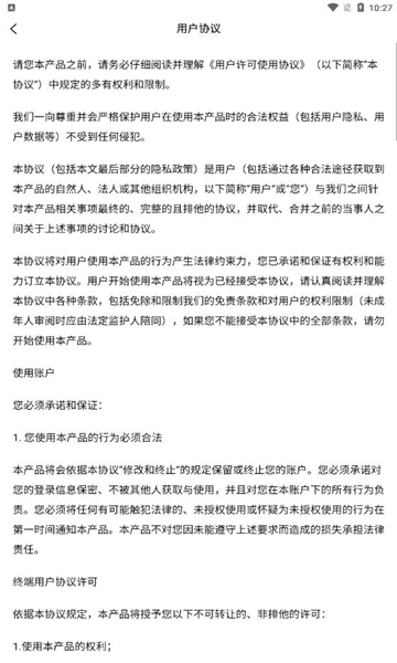 狮乐购安卓直装版(2)