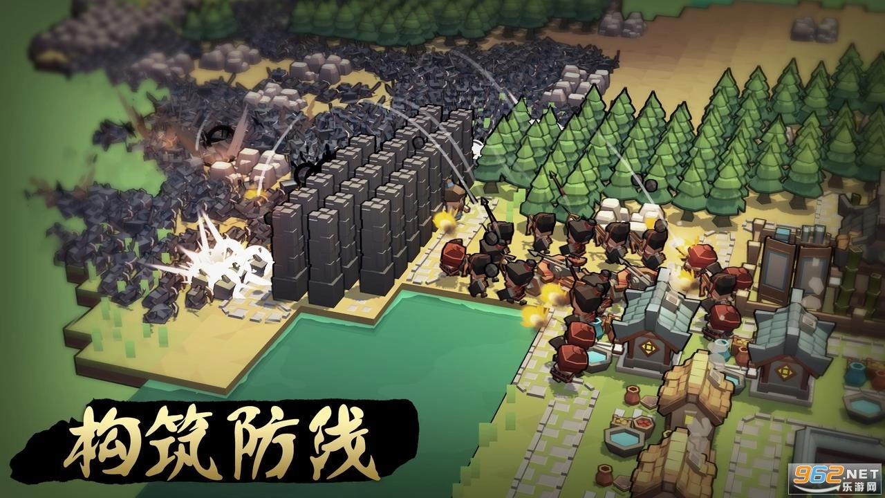 构筑防线游戏图1