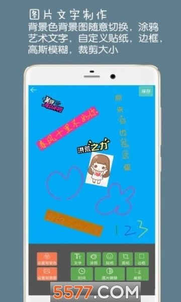 图片文字水印免费版图1