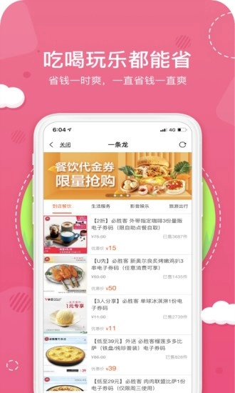 噼哩啪啦手机最新版图2