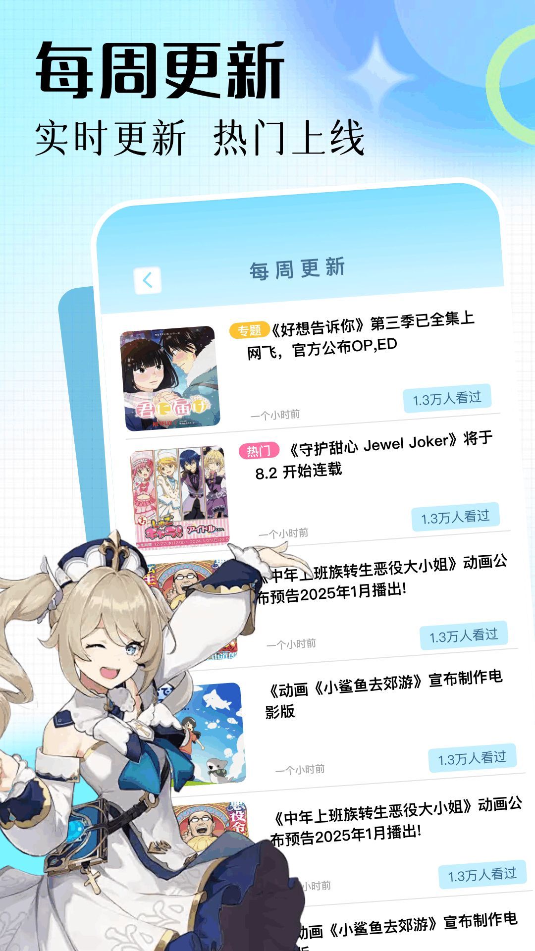 漫蛙manwa3官版正版(2)