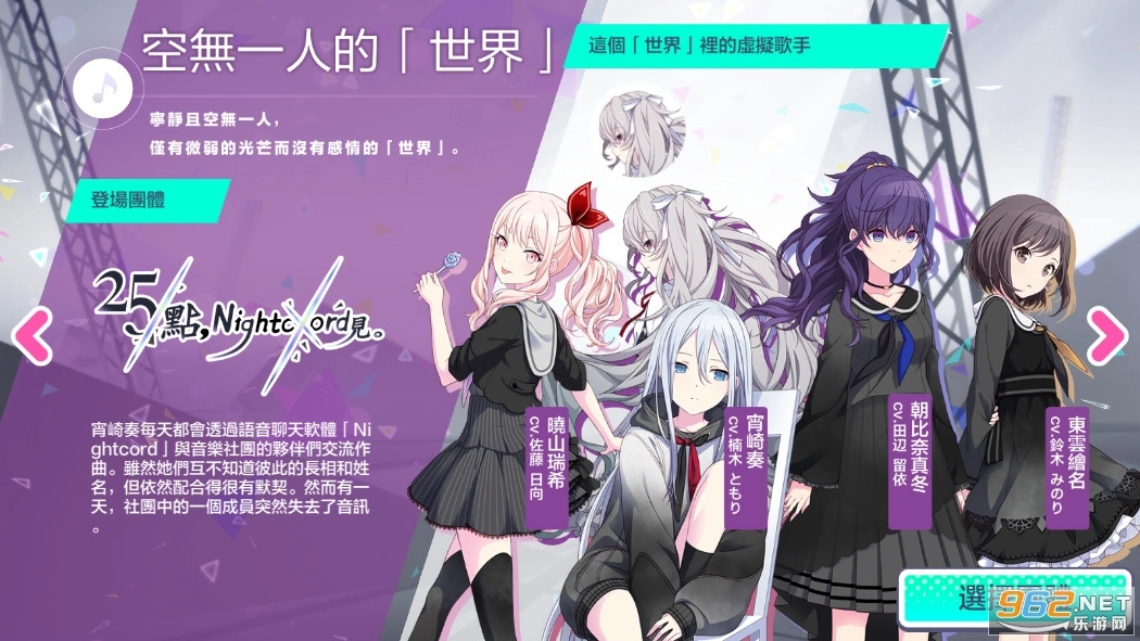 世界计划