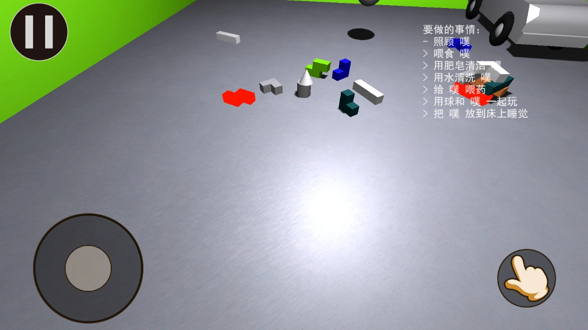 我的宠物Pou3d版图3