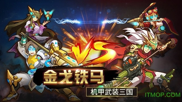 青龙偃月传手游官网版图2