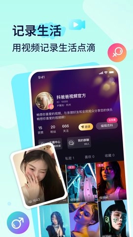 播城短视频免费版图1