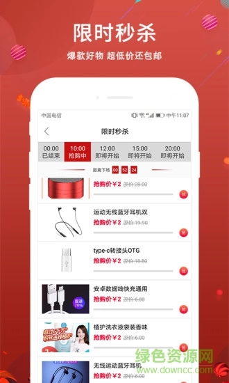 东小店直装版图2