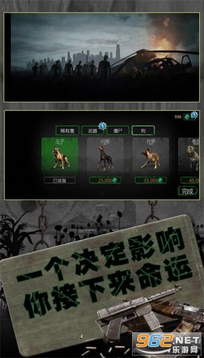 反恐英雄无限出击2手游版图3