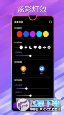 万能小组件桌面秀最新版-图3