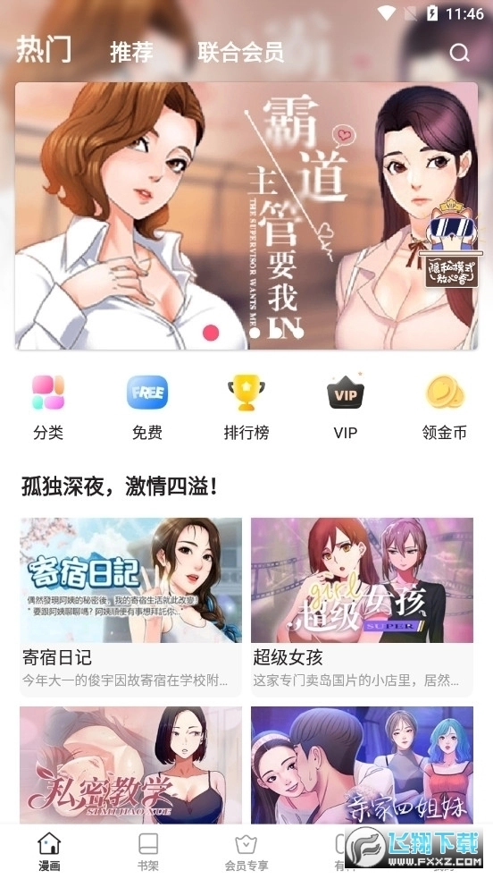 jmcomoc2原版