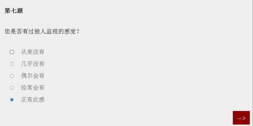 女鬼模拟器直装游戏版