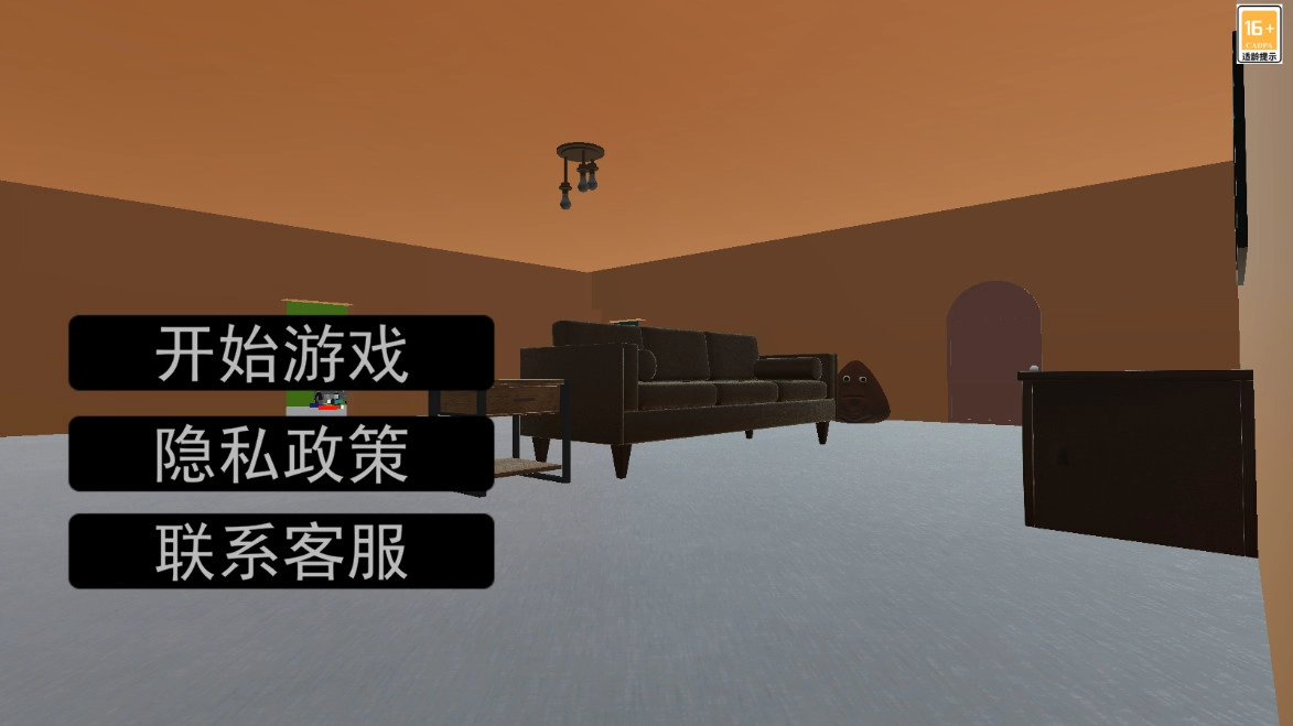 我的宠物Pou3d版图5