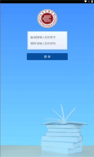 江苏移动课堂端手机免费版-图2