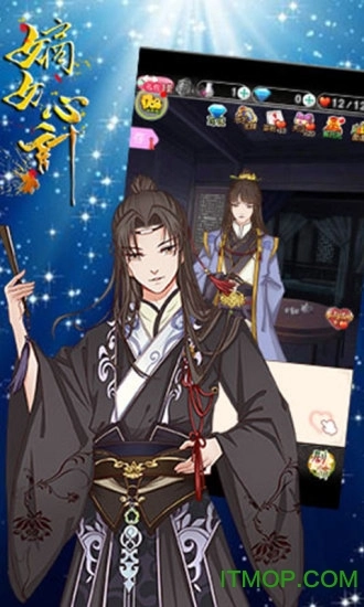 嫡女心计qq空间小游戏纯净版-图2