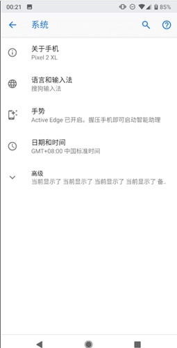 华为HMSCore手机版(3)