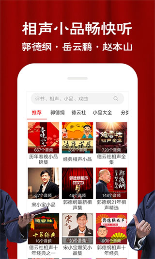 戏曲大全
