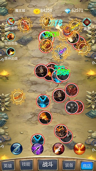 召个神兽来刷怪图2