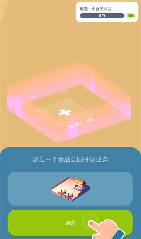美食广场