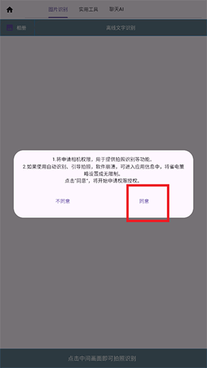 落寞工具箱