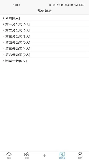 荔刻管房免费版图3