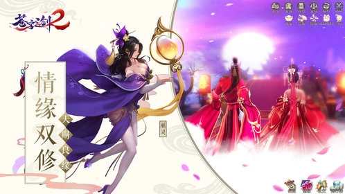 苍穹之剑2最新免费版图3