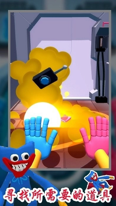 恐怖波比蓝猫最新版图1