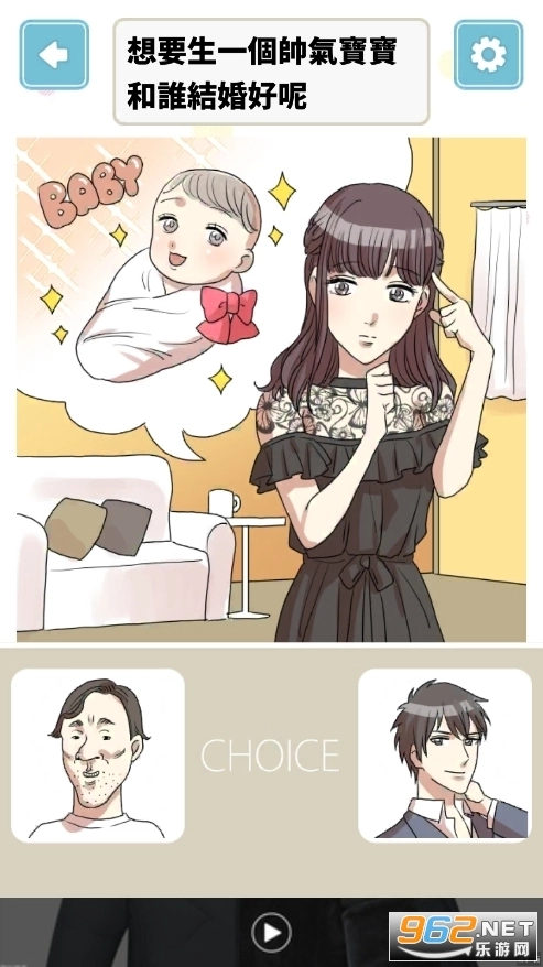 ハッピーベイビー中文版图2