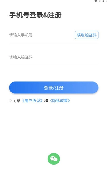 TEDEK健康