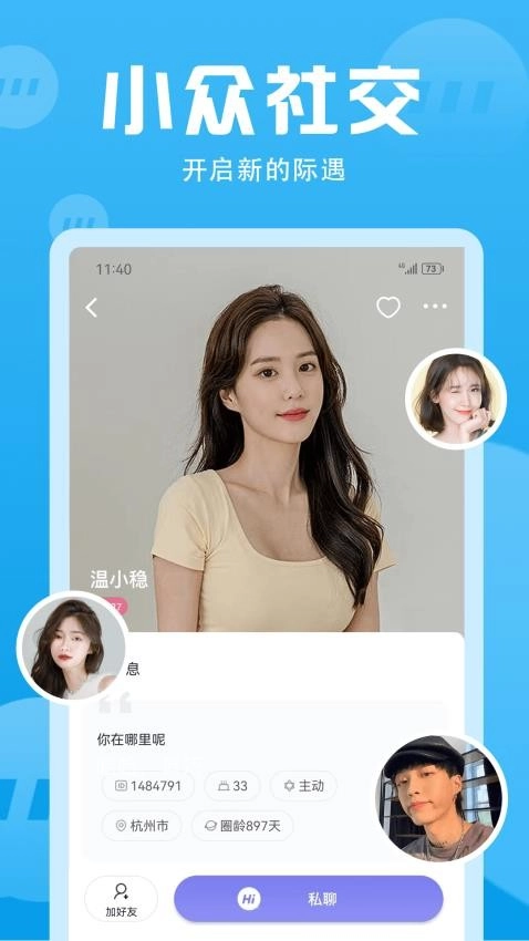 无秘圈无广告版图3