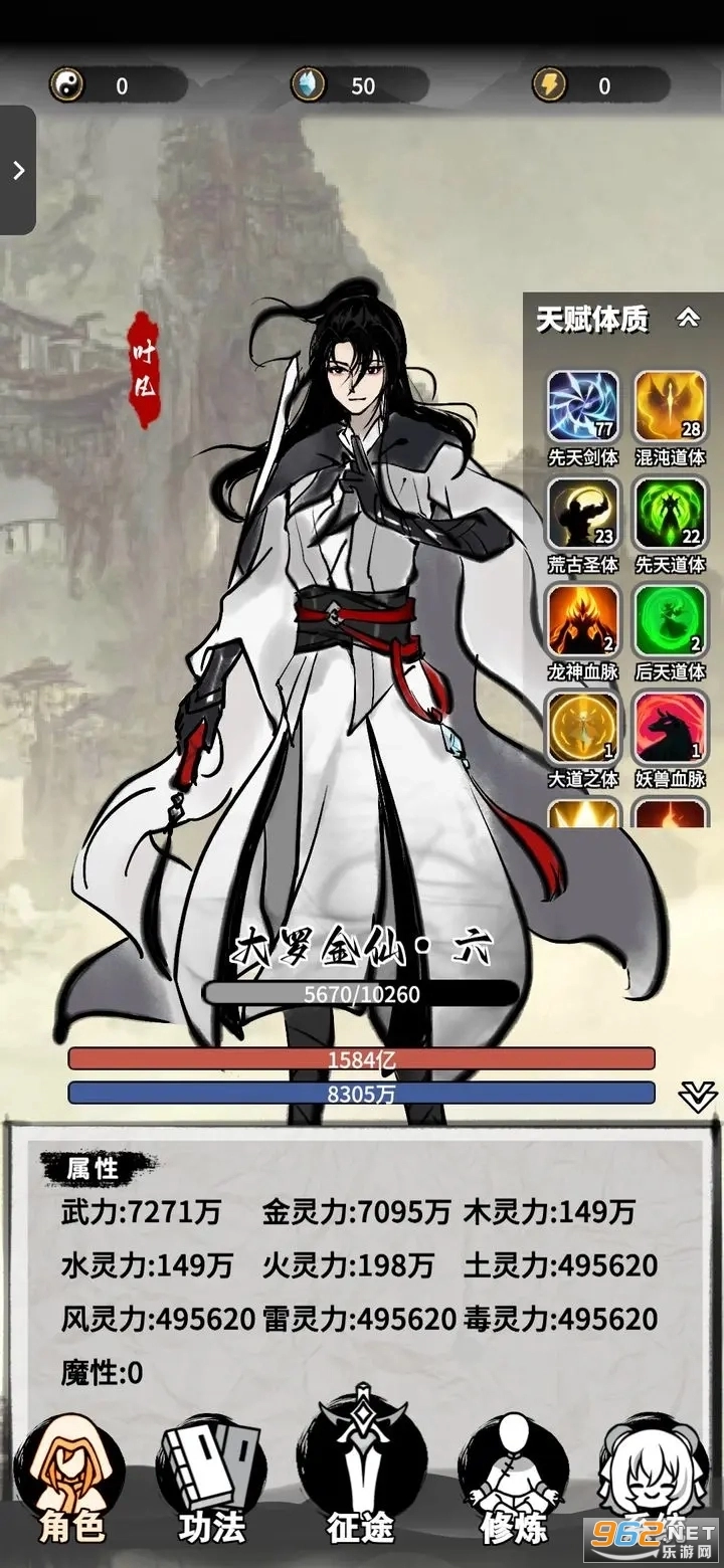 鸿运齐天诡道签到系统