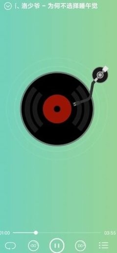 本地音乐播放器原版-图1