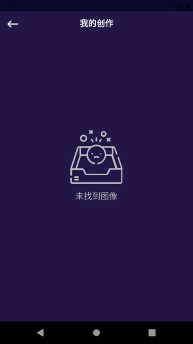 乐言图片编辑器