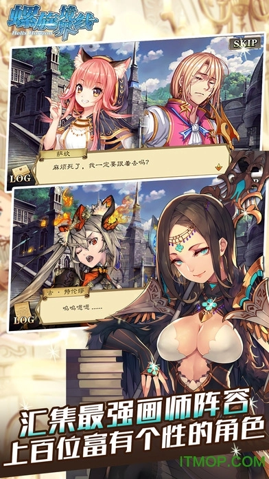螺旋境界线BT修改版图1