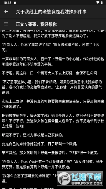 漫延文创网(emanyan)安卓直装版图1