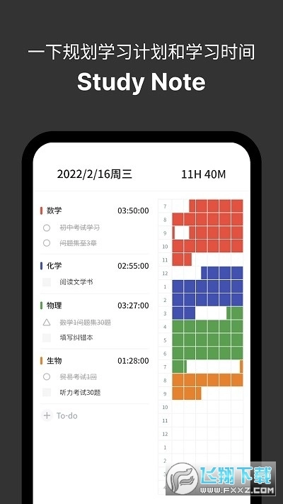 ypt-yeolpumta通用版图3