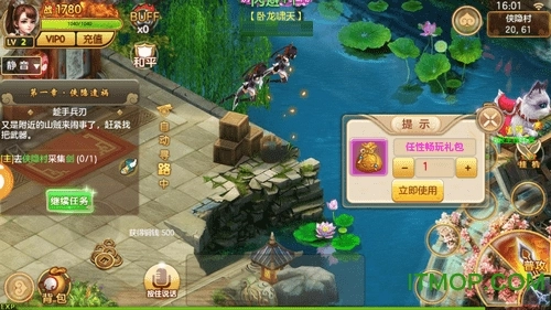 斗罗之青莲剑歌