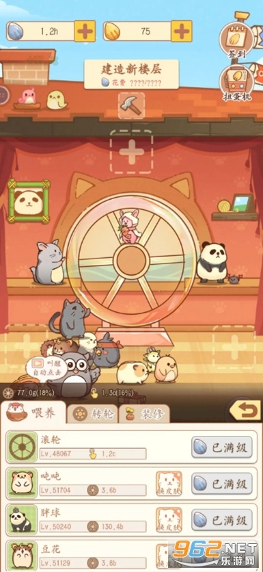 有间萌宠小屋图5