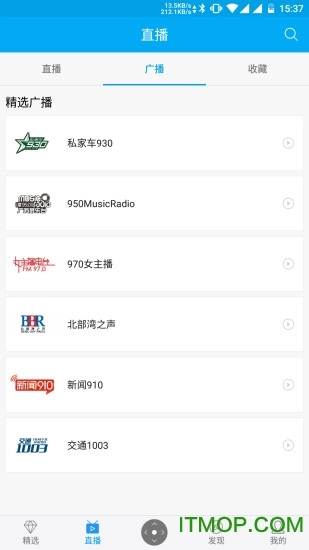 小象嗨tv客户端手机最新版图3