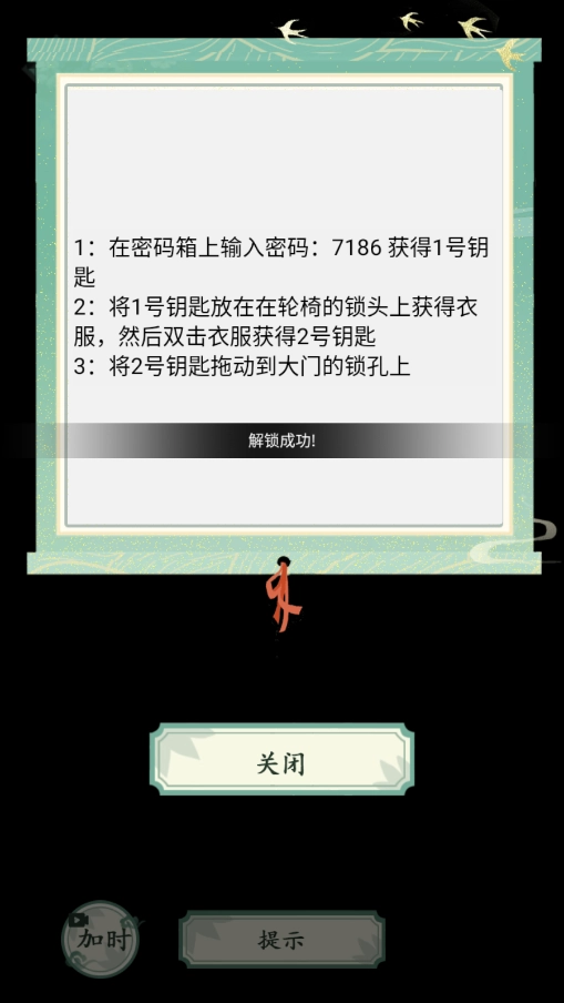 图文大作战游戏图2