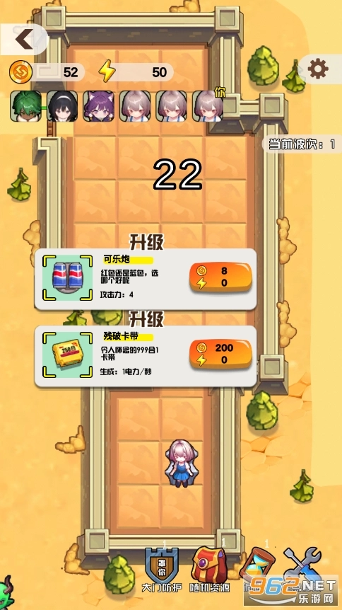 内卷求生游戏图3