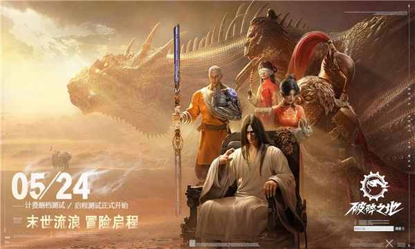云破碎之地(破碎之地云)无广告版(3)