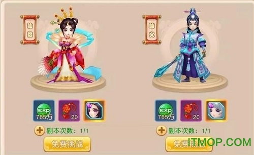 灵梦仙缘手机版