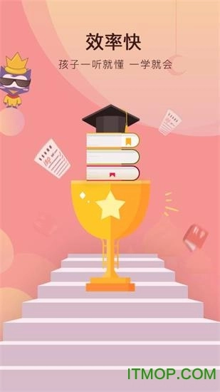 何秋光学前数学图4