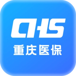 重庆医保平台