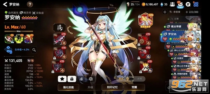 第七史诗亚服